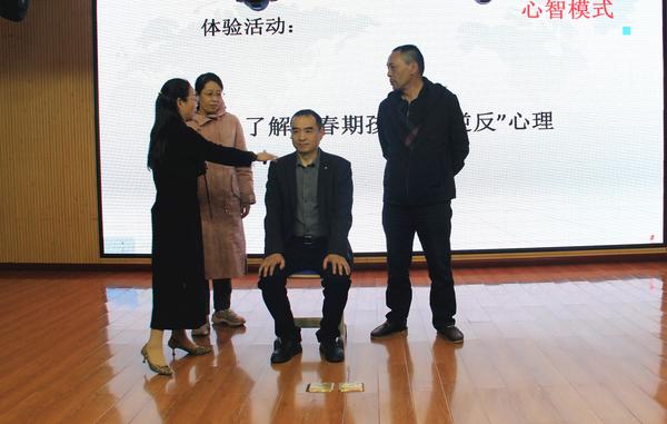 家长会 (5) 家长会 (5)